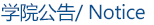 H动漫